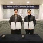 결혼정보회사 제이노블, 뷰티라운지와 회원 서비스 강화 위한 업무협약 체결