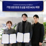스타리치 어드바이져...잇츠홀딩스와 포괄적 업무 제휴를 위한 MOU 체결
