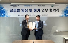 동운아나텍, 드림씨아이에스·메디팁·타이거메드와 글로벌 임상 MOU