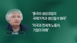 고마워 옐런..한화솔루션, 美서 입지 굳힌다 [엔터프라이스]