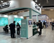 디케이화인케미칼, 2024 대한민국 고기능소재위크 참가