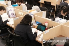양지 메가스터디 기숙학원, 메디컬·서울대 특별반 개설...반수시작반 개강