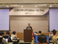 LS에코에너지, 연매출 1.8조 목표…해저케이블·희토류 육성