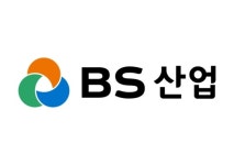 BS산업, 시행·시공·금융 결합 토탈 부동산 솔루션 제시