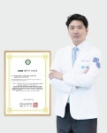 흥케이병원, 대한슬관절학회 국제학술지 최우수논문상 수상