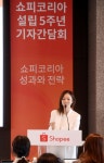 돈 벌면 한국 화장품부터 직구…쇼피코리아, 5년간 22배 성장