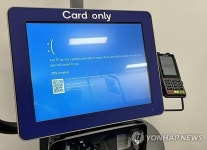 공항·통신·금융 모두 멈췄다…죽음의 블루스크린