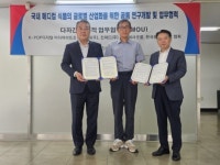 K-POP 디지털미디어아트 전시회의 성공적인 개최 기원…다자간 MOU 체결