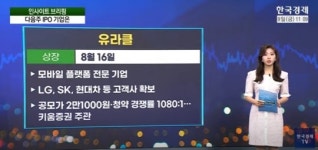 디에스팜계림지점 | 티디에스팜·이엔셀·엠83…다음주 3곳 청약 [마켓인사이트]
