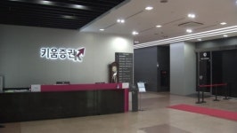 키움증권, 목동 옛 KT부지 개발에 6,100억 투자
