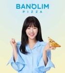 엣지랭크, 반올림피자와 손잡고 모델 지예은과 함께 줏대 캠페인 전개