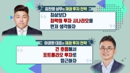 금리인하엔 기승전 채권…지금 사도 되나요 [투자의 재발견]