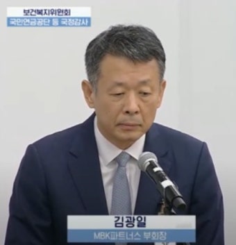 MBK 부회장 김광일, 홈플러스 기업회생 준비 의혹 없다