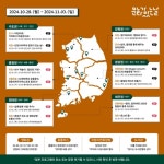 문화로 일상 가득, 풍성한 10월 문화가 있는 날…전국 170여 개 특별 프로그램 운영