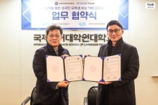 비잡(Vijob), 국제언어대학원대학교와 MOU 체결…글로벌 취업 역량 강화 프로그램 성황리 마무리