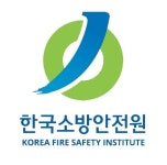 한국소방안전원, 소방안전장학생 200명에 장학금 2억원 지급