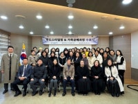 한국폴리텍대학 동부산캠퍼스, 여성재취업과정 수료식 진행