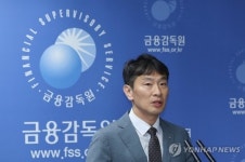 금감원장, 신임 지원장·해외사무소장에 시장안정화 총력 대응 당부