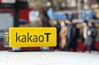 '경쟁사 콜차단' 카카오모빌리티 과징금 151억원 확정