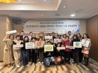 지역사회 돌봄서비스 위한 공급주체들이 함께 참여하는 마포형 통합돌봄 모델 육성