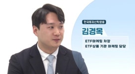 트럼프 2.0 제조업 불붙다…잘나가는 中企 모아 안정성 ↑ [미다스의 손]