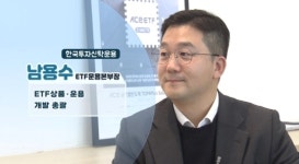 (주)서광미다스 | '트럼프 2.0' 제조업 불붙다…"잘나가는 中企 모아 안정성 ↑" [미다스의 손]