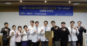 스카이브, PNK 인공무릎관절 국제 연수 교육센터로 흥케이병원 선정