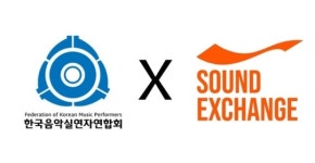 한국음악실연자연합회, 美 사운드익스체인지와 상호관리계약 체결