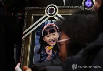 대전 초등생 살해 여교사, 신상 공개 검토