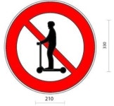 학원 가다 다칠라...전국 최초 킥보드 금지