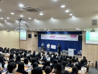 서울여자간호대학교, ‘2025 우리함께 프로젝트’로 신·편입생 대학생활 적응 지원