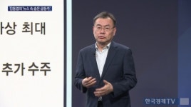 한화솔라넷에스원 | 본딩 장비 공급망에 변화 감지…CCTV·AI 융합 기대株 주목 [진짜 주식 1부]