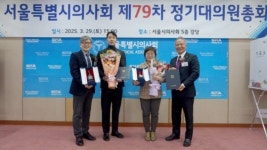 서울시의사회·한독, 언론인 4명에게 사랑의 금십자상 수여