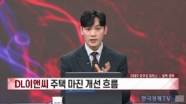 금주 주목할 종목은?...전문가들의 톱픽 공개 [진짜 주식 3부]