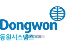 동원시스템즈, 회사채 600억 발행…목표액 4배 몰렸다
