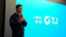 티제이미디어(주)김포공장 | 20년 만에 새얼굴 새단장…34주년 맞은 TJ미디어 신규 CI 공개