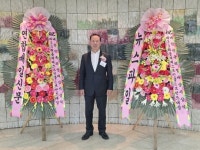 박철수 ㈜휴먼 대표, 2025 올해의 베스트 인물 大賞 수상
