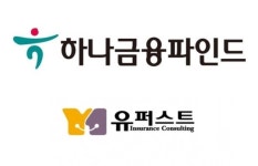 개인정보위, 보험 GA 2곳 고객정보 유출 조사 착수