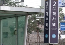 왜 지금 과천인가…매달 1억씩 오르는 이유 3가지