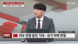 박준석 와우글로벌 파트너 양신 정책·CATL 상장…中·홍콩 증시 훈풍 [프리마켓온]