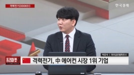 박준석 와우글로벌 파트너 中 여름장 조정 속 개별 종목 기회… 미쉐빙청·격력전기 주목 [프리마켓온]