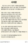 APEC 열리는 지역인데…호텔 사우나 내부 유출 헉