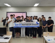 국립공주대, 하계 R&D 전문인력 양성교육 개최…AI 역량 강화