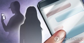 라오스주재 한국대사관, 성매매 금지 경고