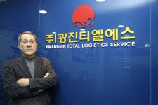 광진티엘에스 김경호 대표, 저출산 극복 위해 김영식세자녀재단에 1천만 원 기부