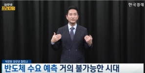 구리·전력·반도체 모두 최고가…지금은 사이클 분리 대응이 핵심 [박문환 시선집중]