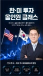 버블아카데미bubbleacademy | 김선형 대표 "코스피 4천 지지력 테스트…美증시 버블 아냐" [와우아카데미]
