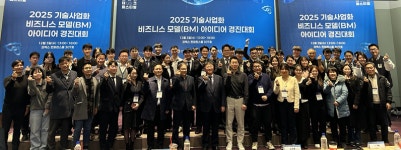 호서대 기술경영전문대학원 트러스트클 팀, 산업통상부 장관상 수상