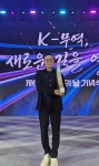 주식회사 디에이미르 | 디에이미르, 100만불 수출의 탑 수상
