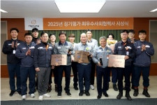한화오션, 최우수 사외 협력사 시상식 개최